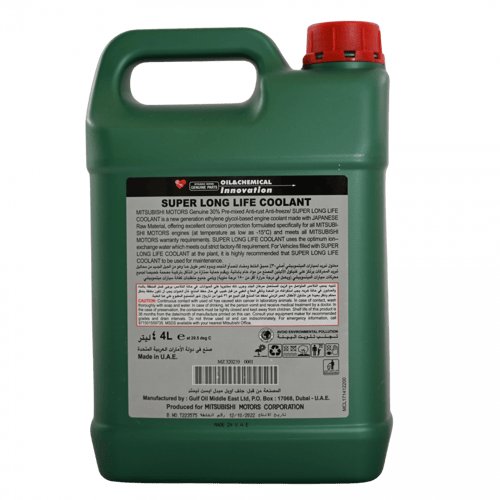 ماء رديتر مستوبيشي اخضر اماراتي