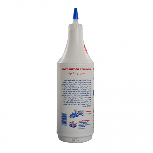 محسن الزيت متعدد الاستخدام LUCAS 10001