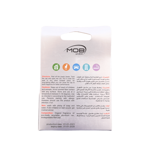 معطر سيارة علب كرت فراولة 13565