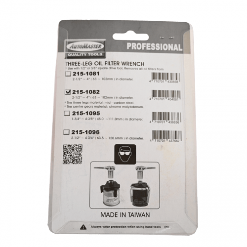 مفتاح سيفون عقرب ابيض 215-1082 تايون