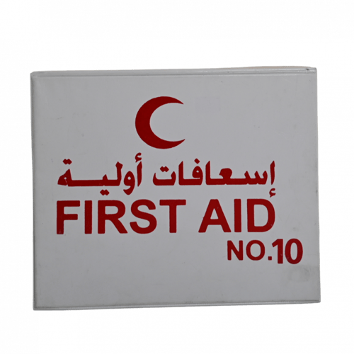 شنطة اسعافات اولية مقاس 4 كبيرة