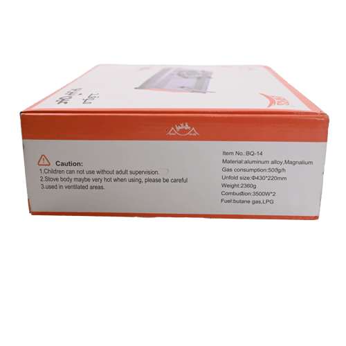 موقد 1 عين تربو بشنطة BQ-14N برق الحيا