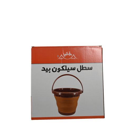 سطل سيلكون يسفط 5 لتر برق الحيا