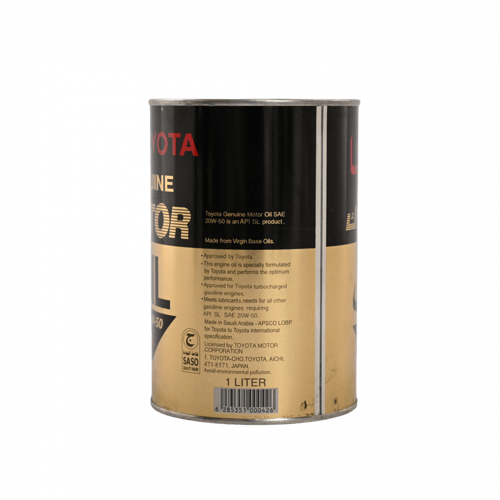 تيوتا 20W50 SAE