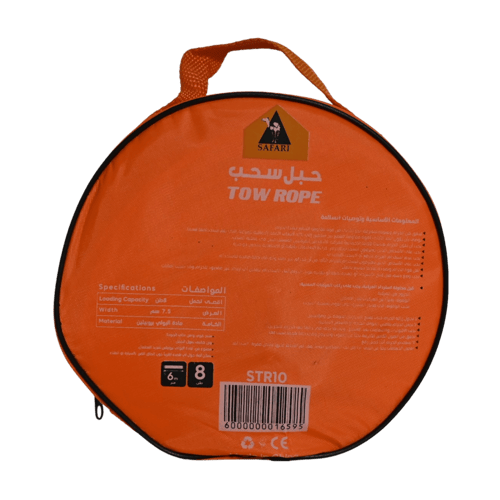 واير سحب حزام 6 متر × 8 طن شنطة سفاري