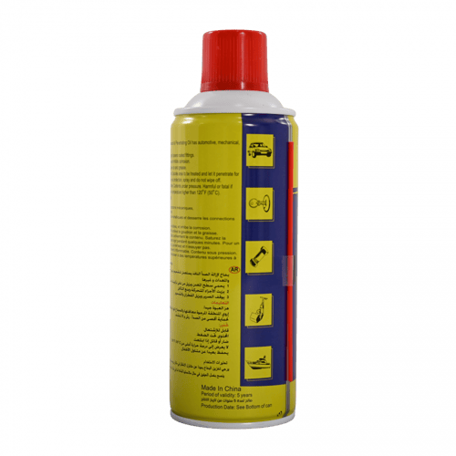 مزيل صدا 60 سافي ماكس