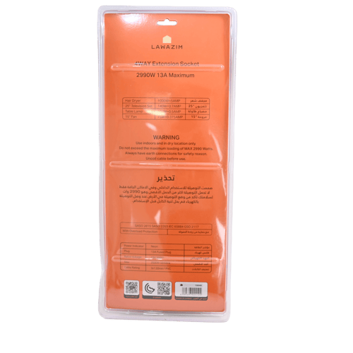 توصيلة كهرباء 220V زر ايقاف 5 متر 4 مخرج K10049 لو...