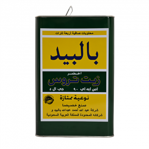 بالبيد تروس 90