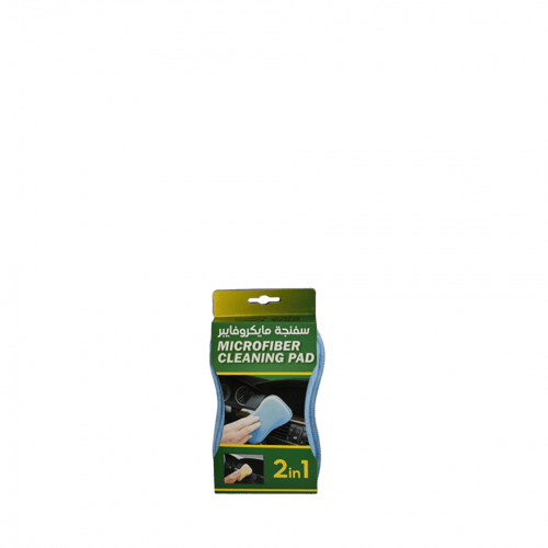 سفنج مضغوط مايكرو فايبر عدد/ MOB44 2