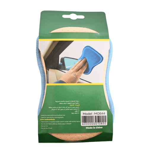 سفنج مضغوط مايكرو فايبر عدد/ MOB44 2