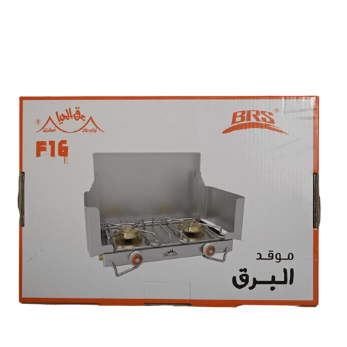 موقد 2 عين البرق شنطة