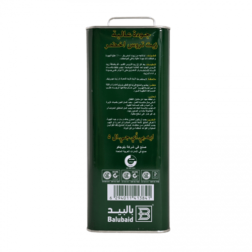 بالبيد تروس 90