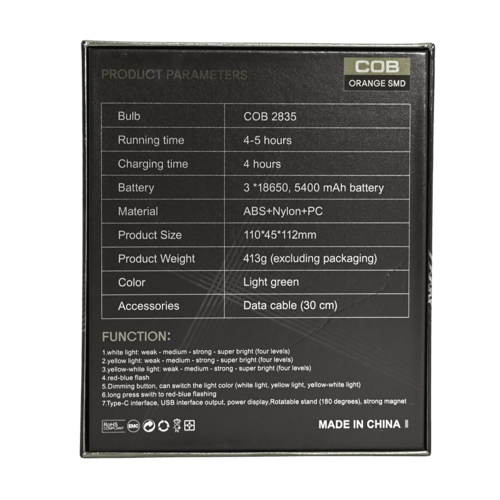 كشاف رحلات شحن مربع TW-1077