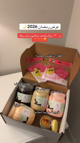 كورس التفتيح ( عرض عناية رمضان )