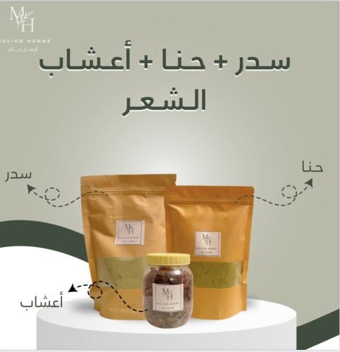 كورس كثافة الشعر وسط