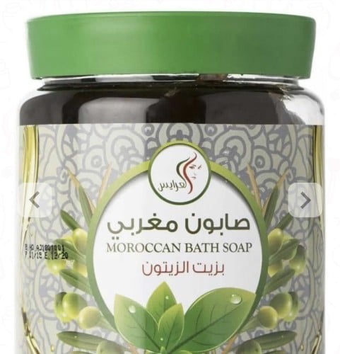 صابون مغربي بزيت الزيتون
