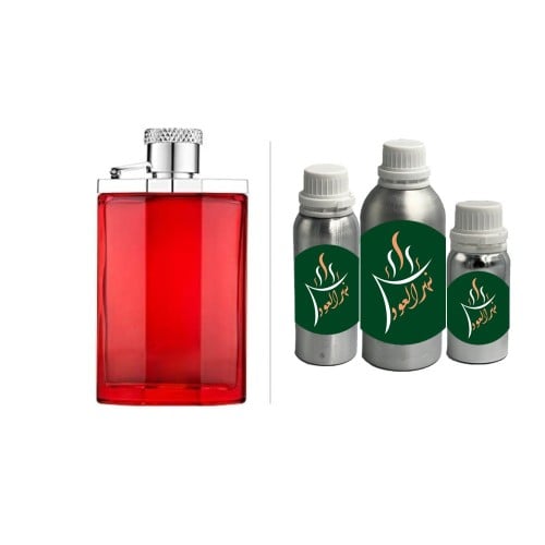 نهر ديزاير زيت عطري