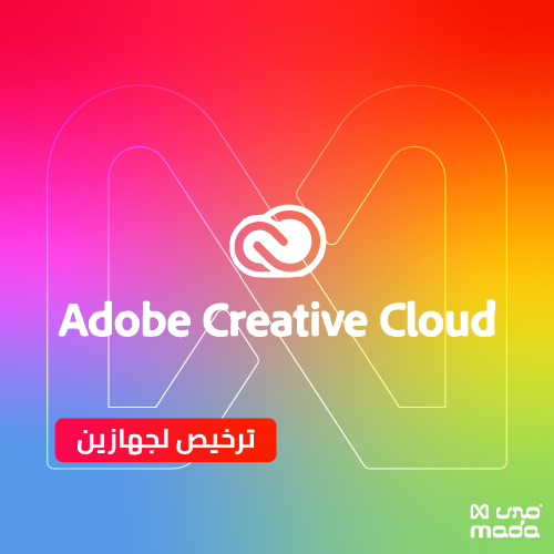 اشتراك ادوبي كريتيف كلاود شهر | adobe creative clo...