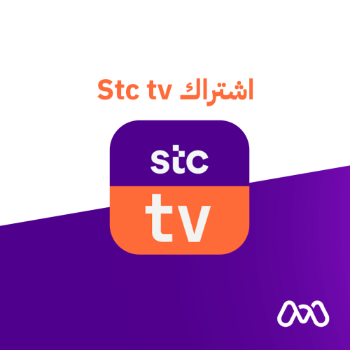 اشتراك جوي تي في 12 شهر | stc tv premium 12 month