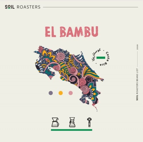 إل بابمبو 250 جرام - سويل