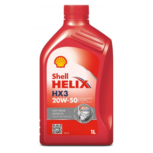 شل هيل 20W50