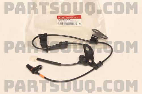 حساس ابي اس امامي يمين سوناتا 2018