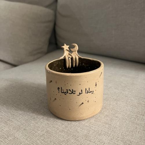 كوب وماذا لو تلاقينا؟ ، مدة التنفيذ من 5-7 أسابيع