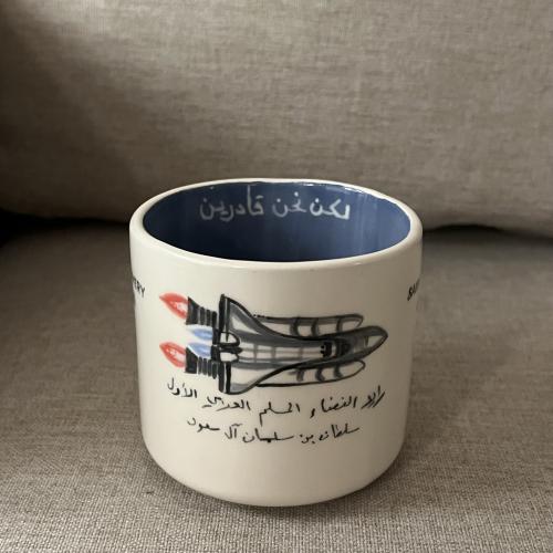 كوب ( لكن نحن قادرين ) - تسليم فوري