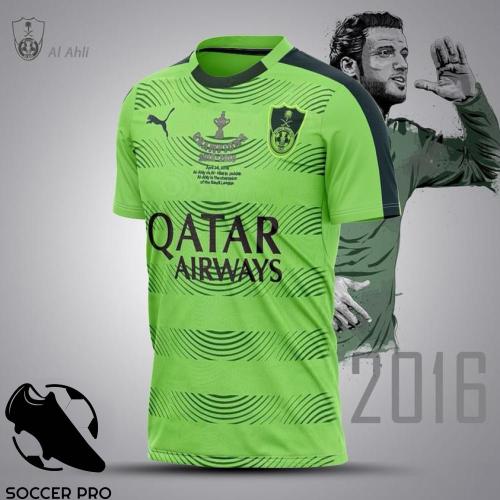 طقم الاهلي التفاحي كلاسيك 2016