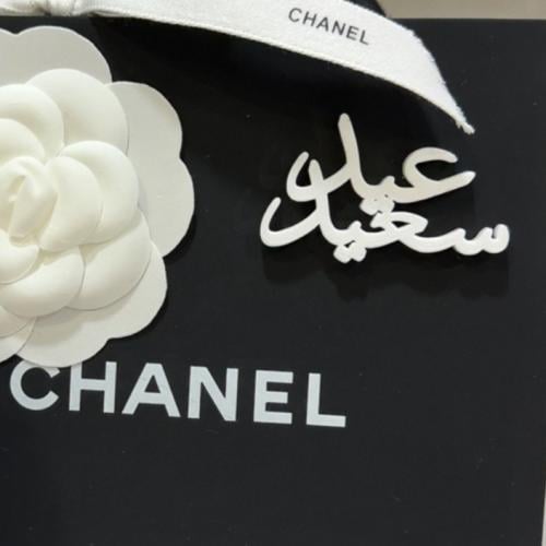 لوقو عباره عيد سعيد