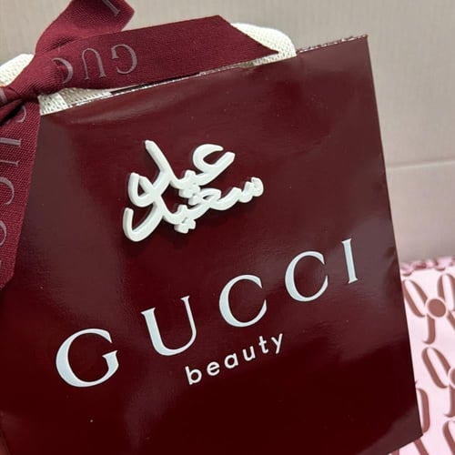 لوقو عباره عيد سعيد