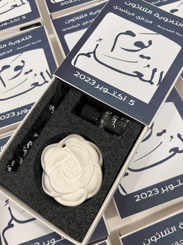 فواحات عطريه برائحة اللافندر