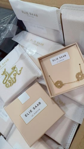 إسوارة ايلي صعب