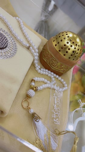 هدية رمضان المميزة