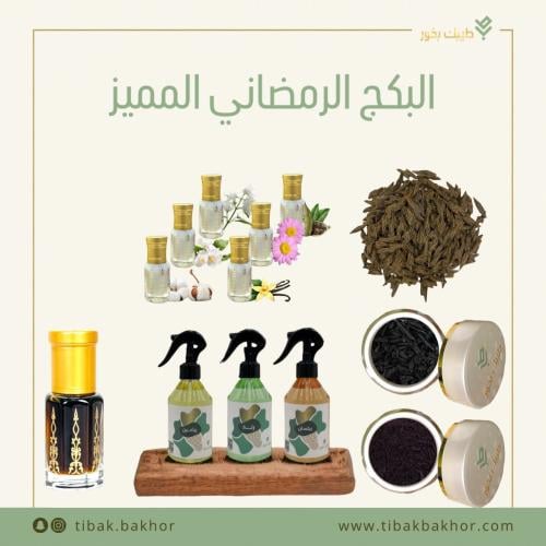 عرض البكج الشامل