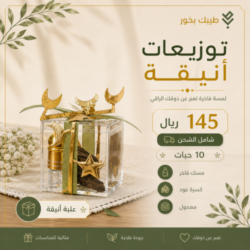 توزيعات