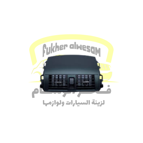 ديكور ريش وسط اسود كرولا 2008-2013