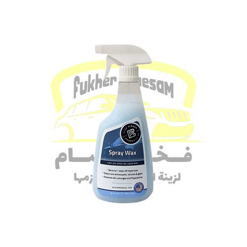 بلوريبون واكس بعد الغسيل