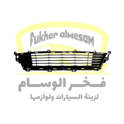 شبك سفلي لكزس ES 2013-2015