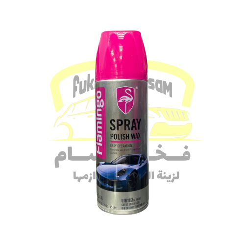 سبراي بوليش ملمع بودي فلامنجو