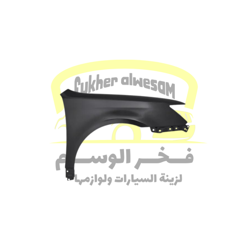 رفرف امامي يمين افالون 2005 - 2010