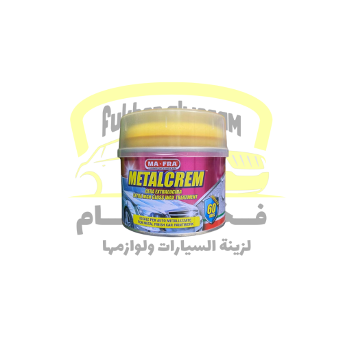 مافرا ميتل كريم واكس مع اسفنج