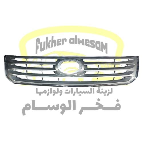 Blackened grille with nickel edges for Avalon 2008...
