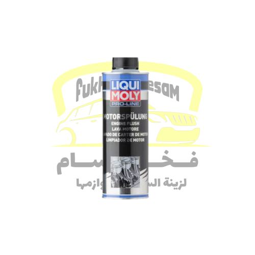 ليكومولي منظف محرك 2427 Pro Line