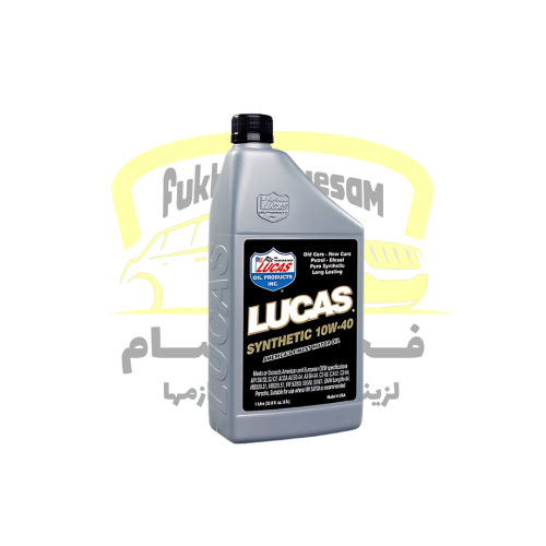 لوكاس زيت مكينة 10w-40