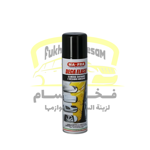 مافرا بخاخ مزيل الصمغ والقار