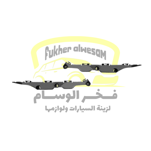 عظمات صدام امامي افالون 2005-2010 طقم