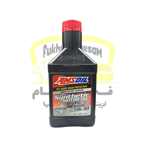 زيت محرك امزويل SS 3.78L 5w30