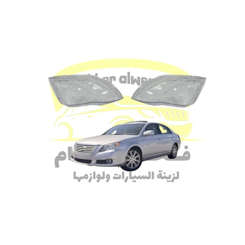 قزاز شمعه افالون 2008-2010 طقم