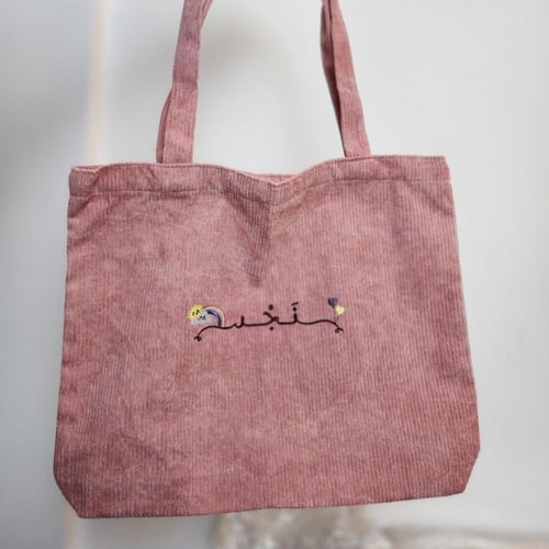 تطريز حقيبة وردي